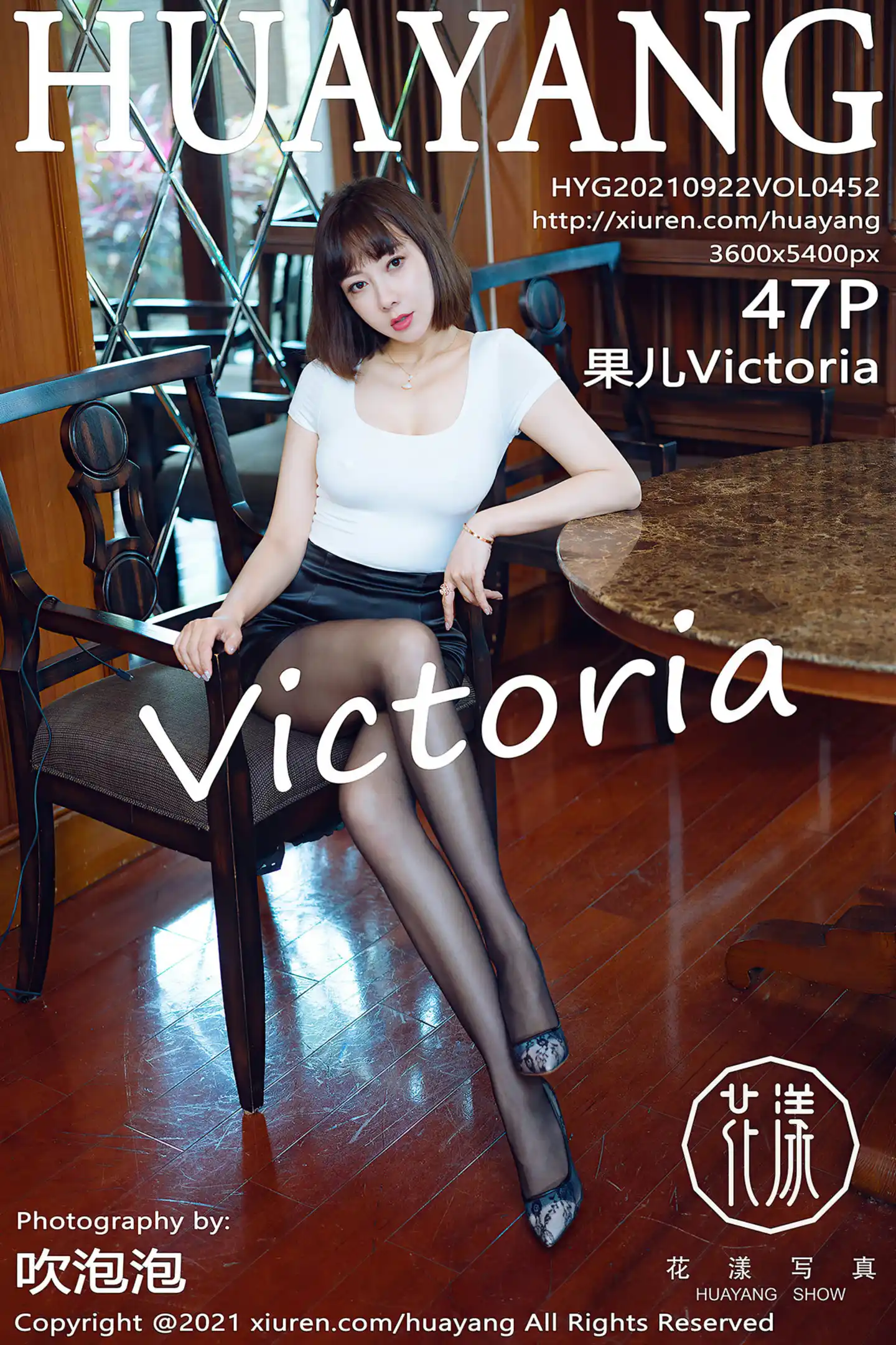 [HuaYang花漾]Vol.452_美女果儿Victoria西双版纳旅拍私房无内黑丝秀丰腴身材诱惑写真47P-秀人网 - XiuRen.Space